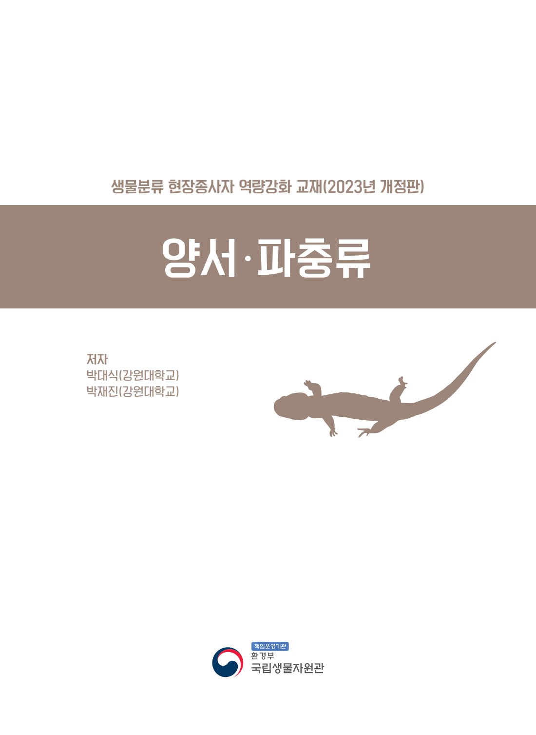 페이지