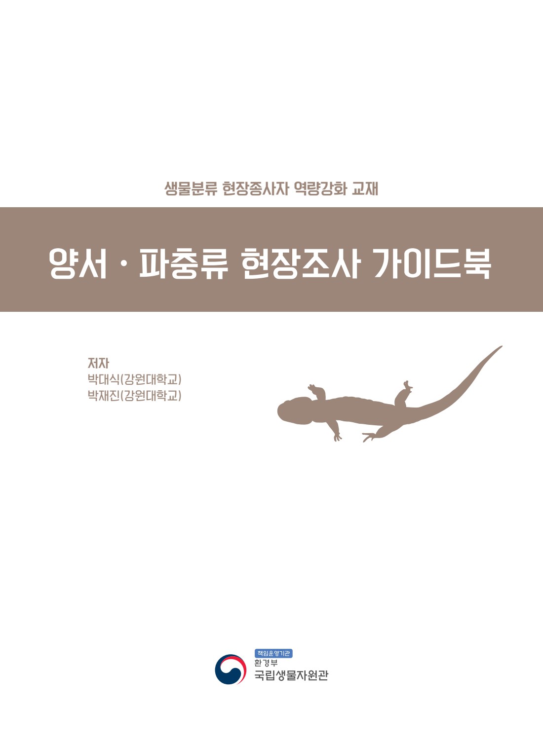 페이지