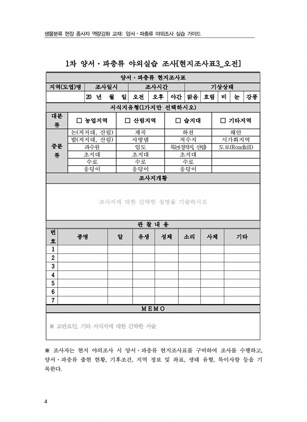 4페이지