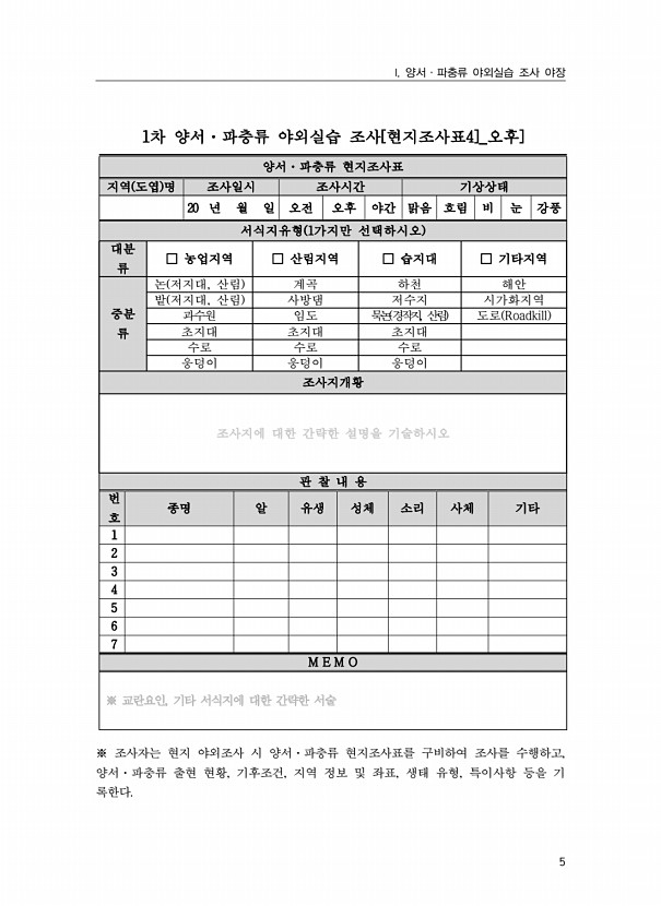 5페이지