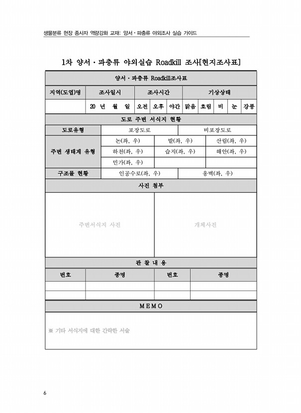 6페이지