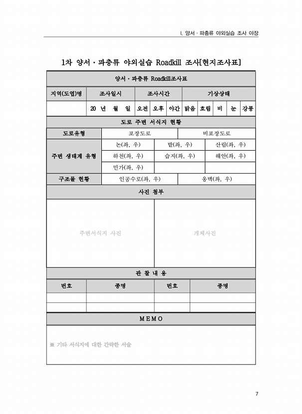 7페이지