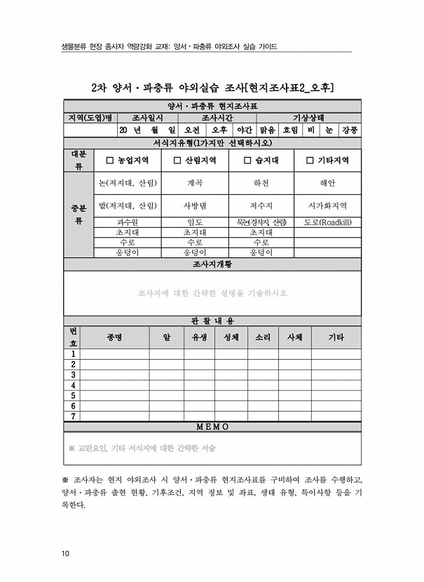 10페이지