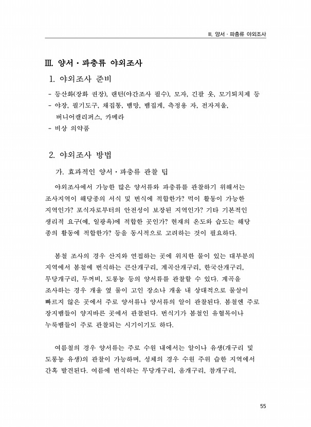 37페이지
