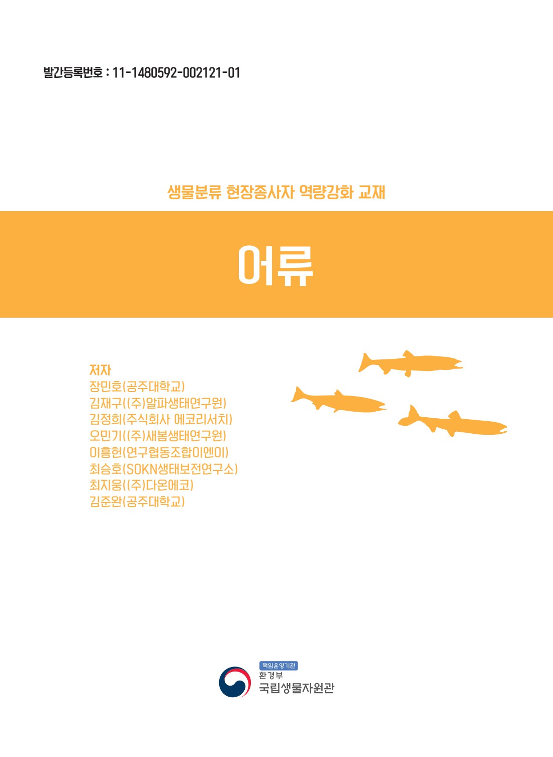 페이지