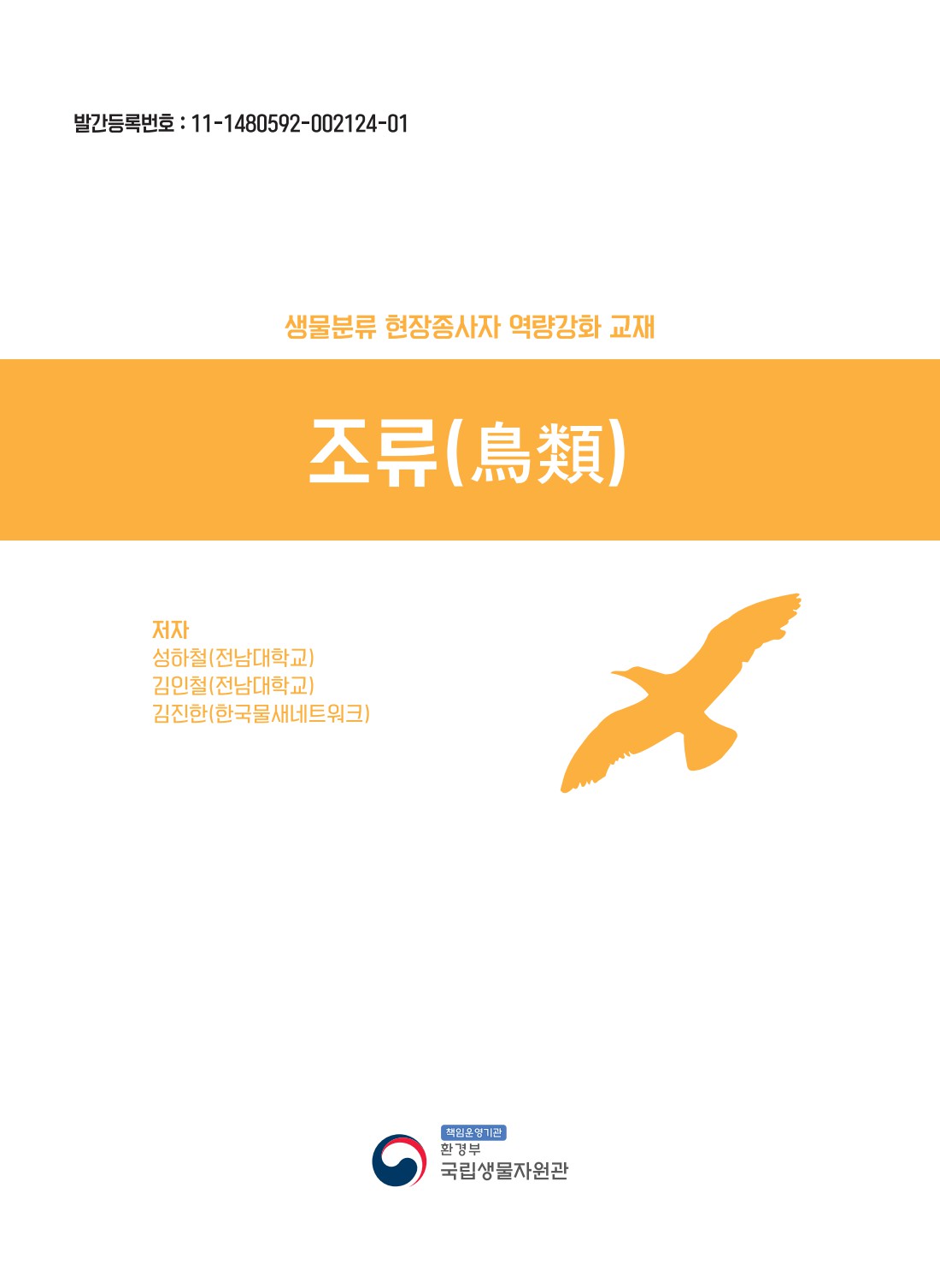 페이지