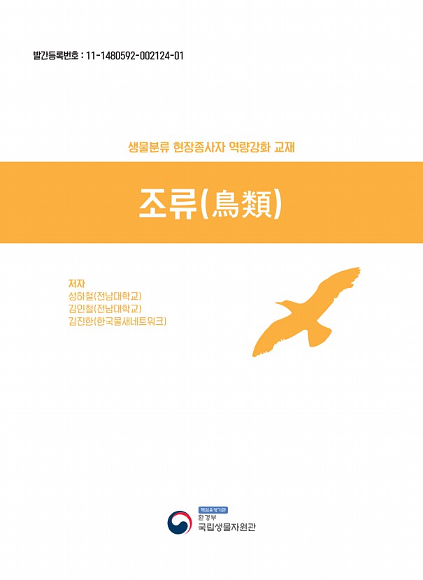 페이지