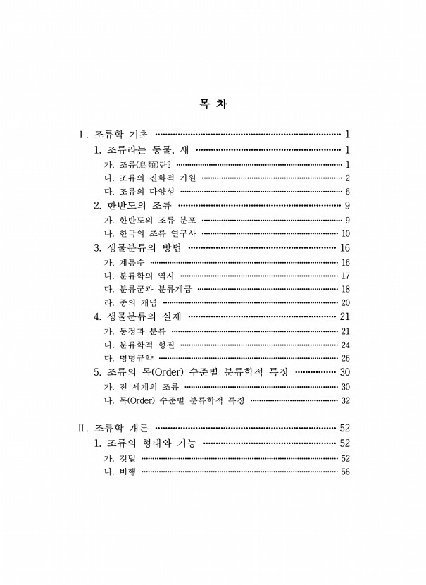 페이지