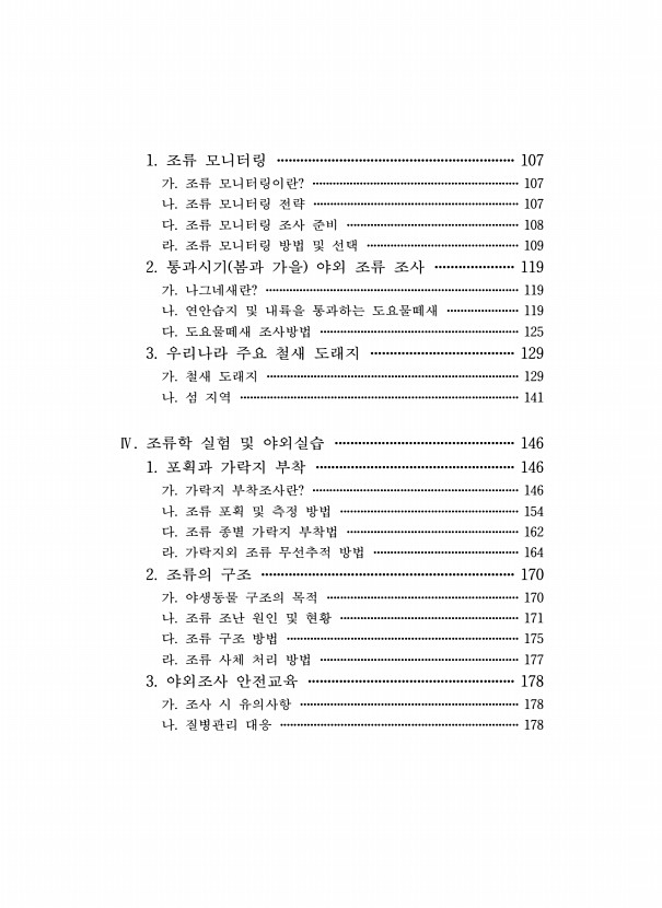 페이지
