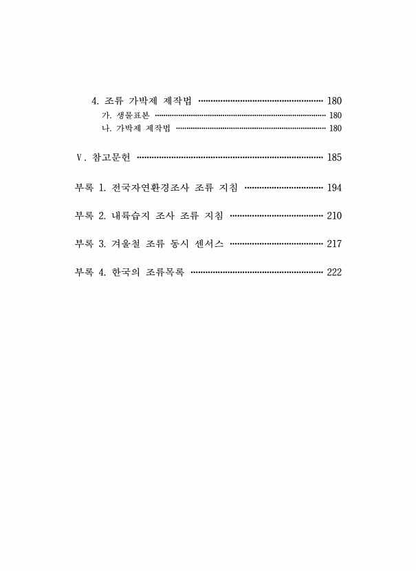 페이지