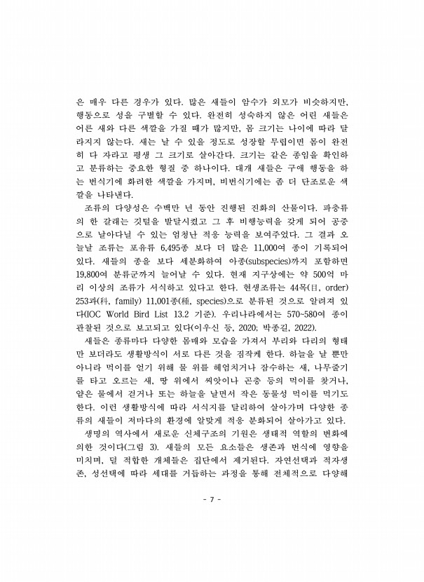 7페이지