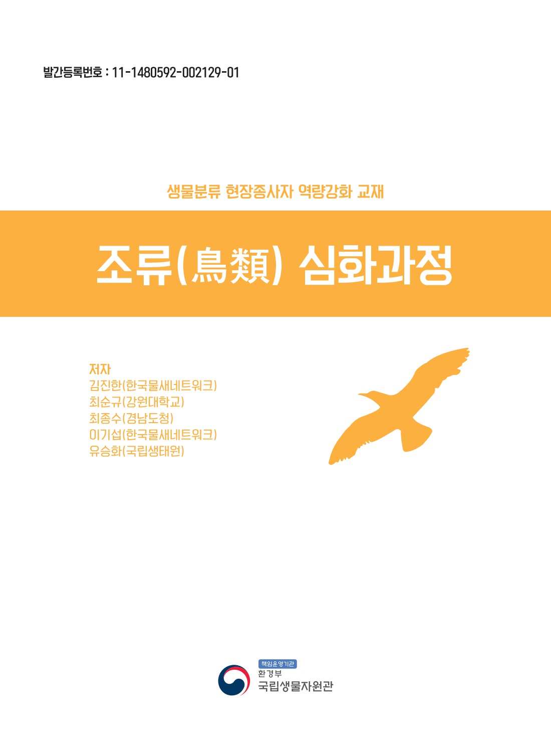 페이지