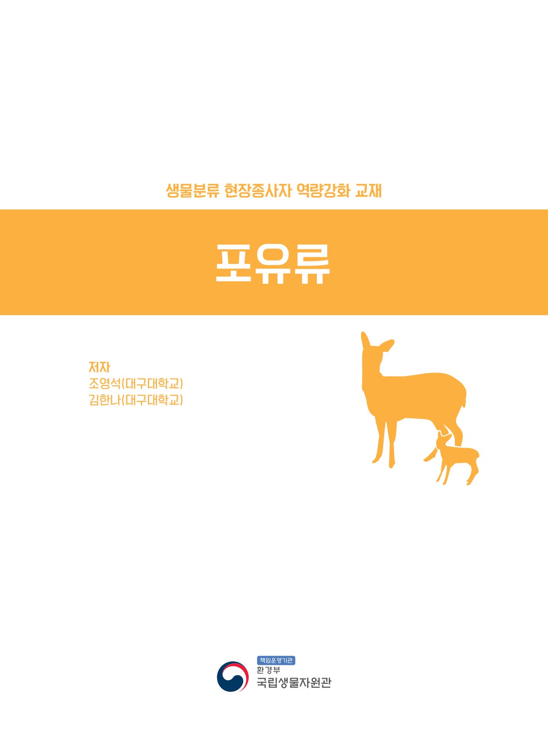 페이지