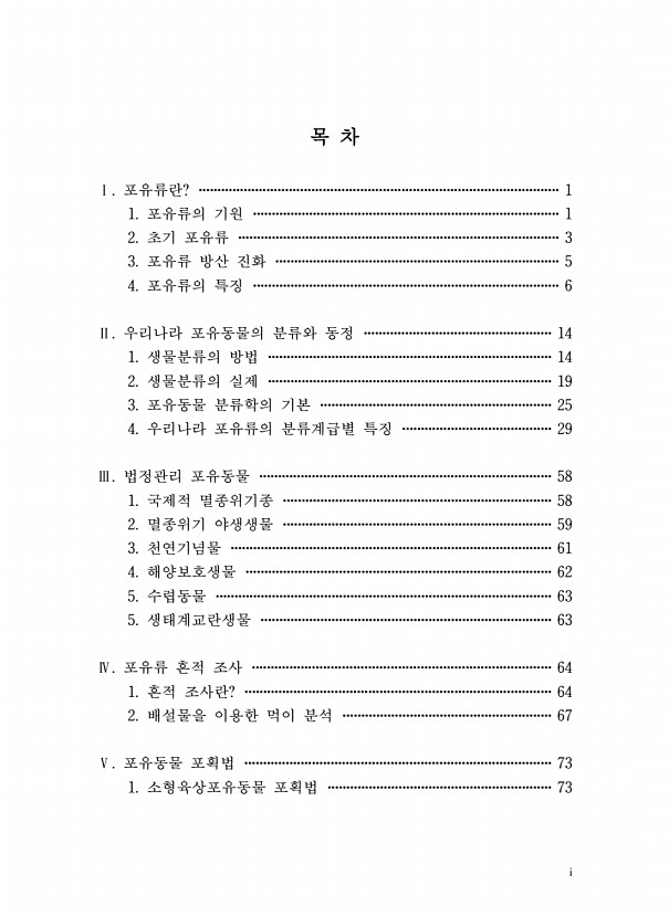 페이지