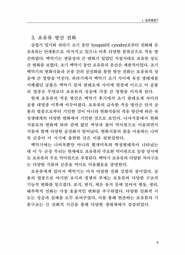 5페이지