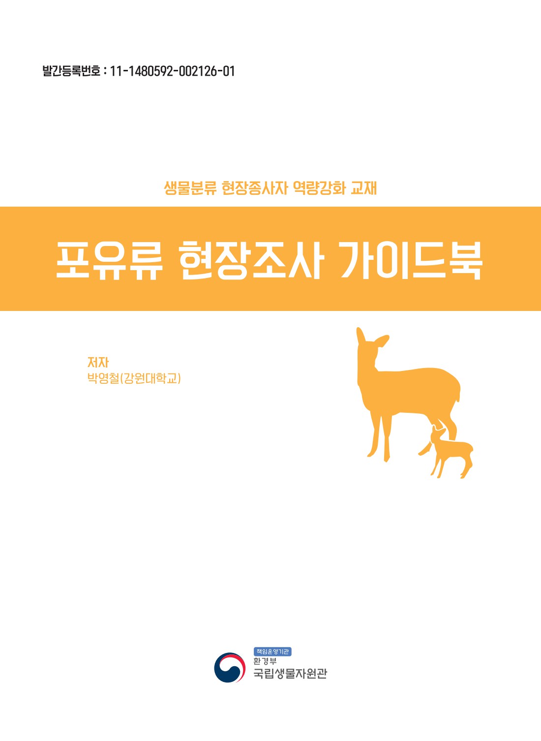 페이지