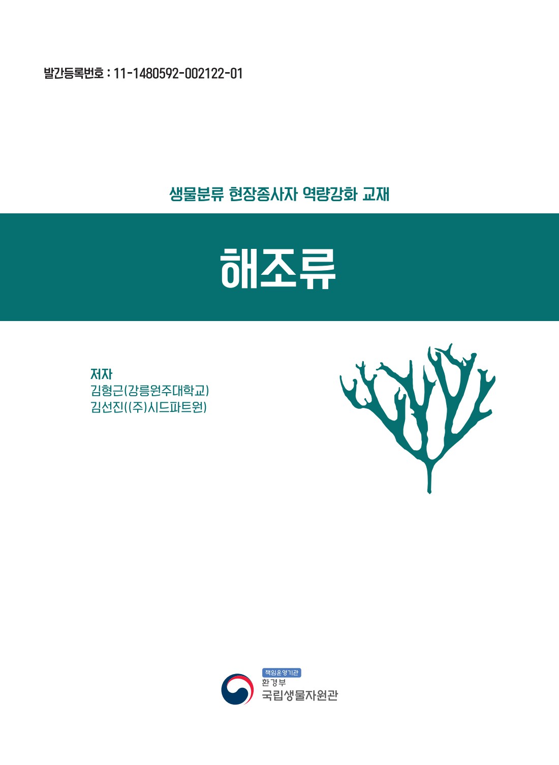 페이지