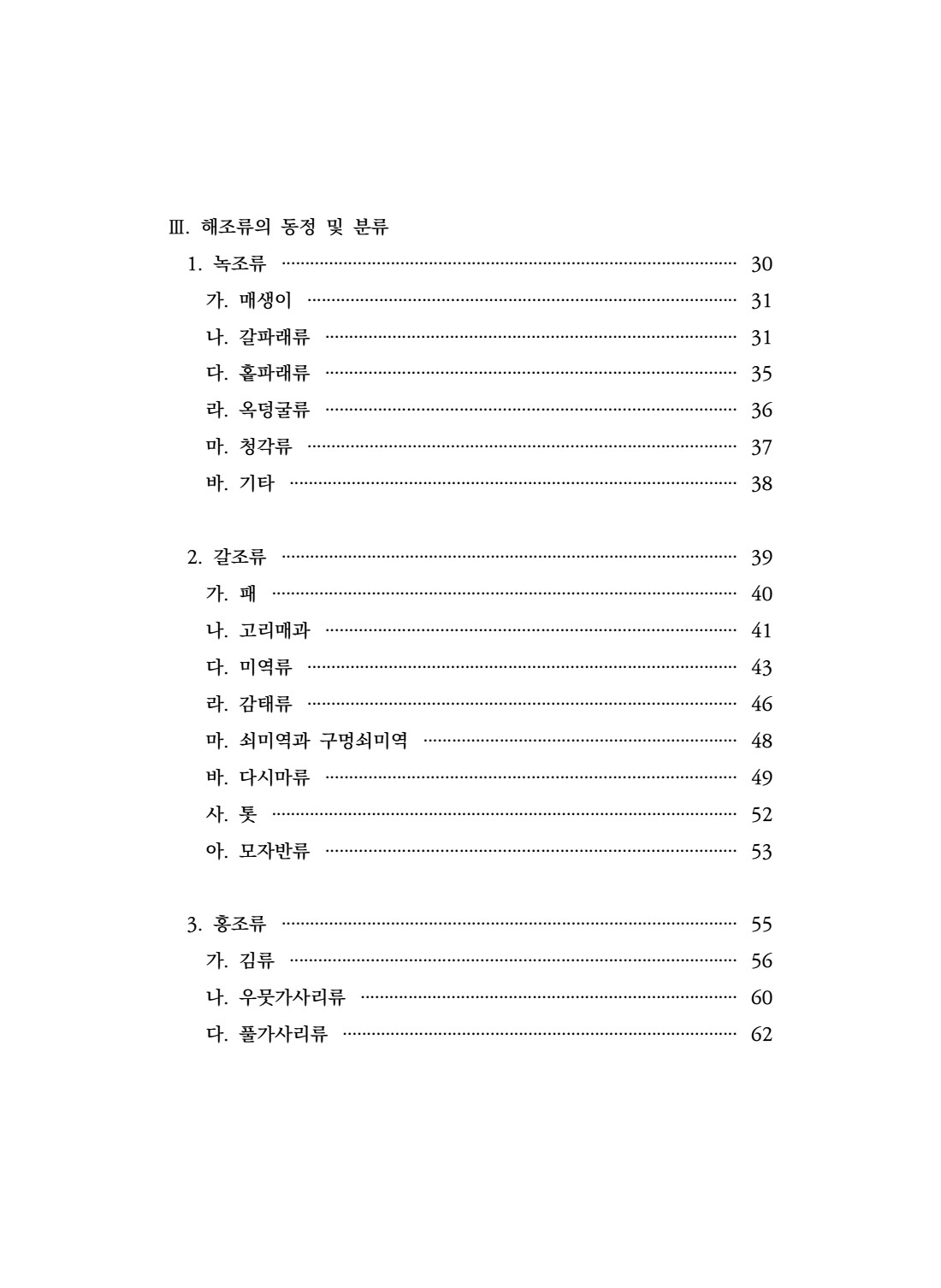 페이지