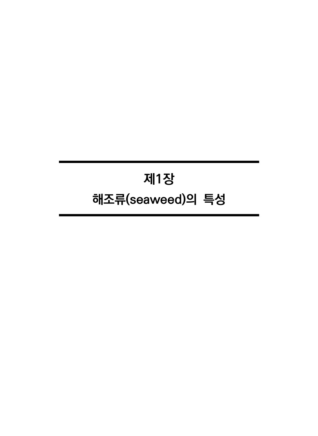 페이지
