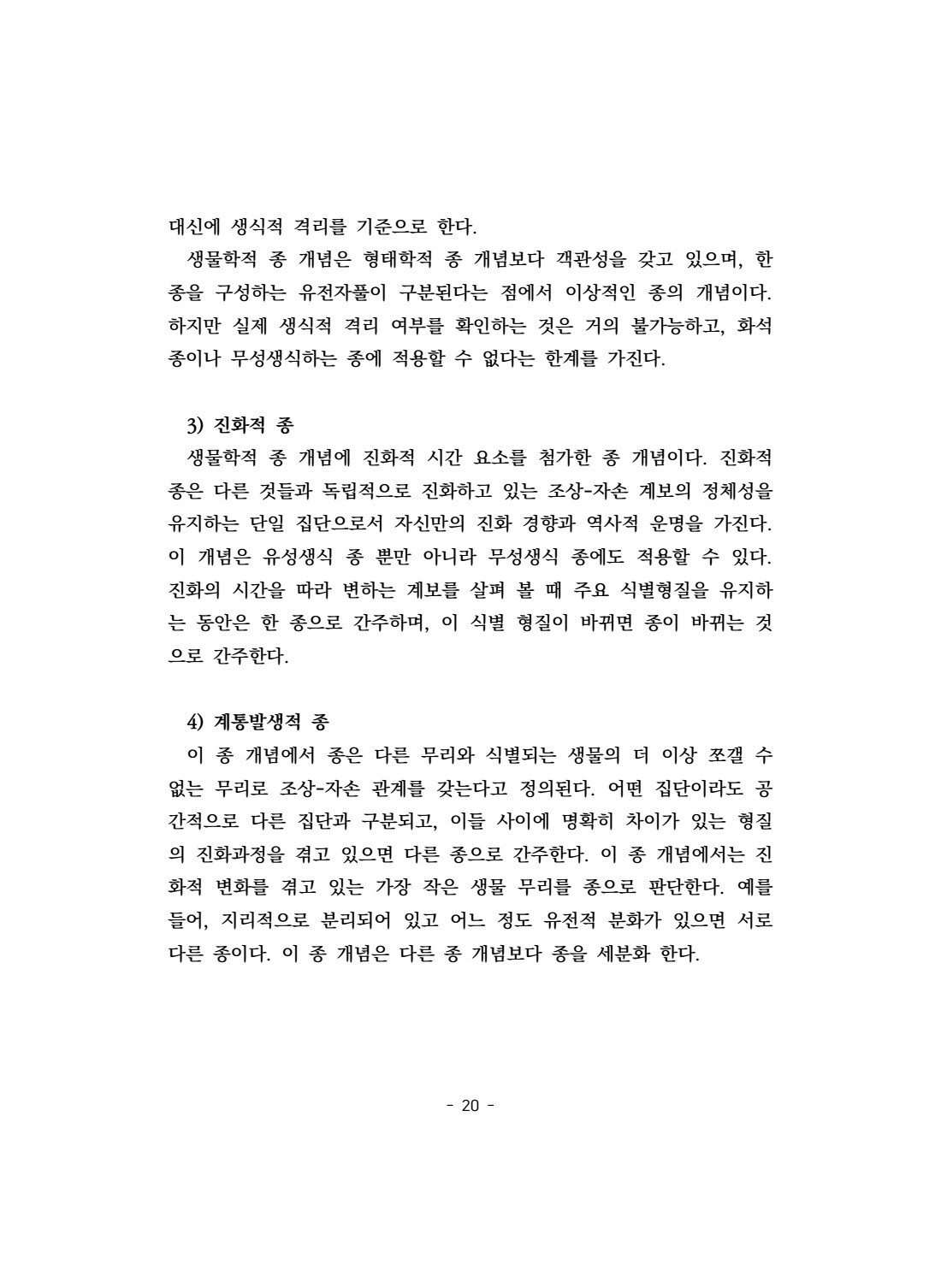 페이지