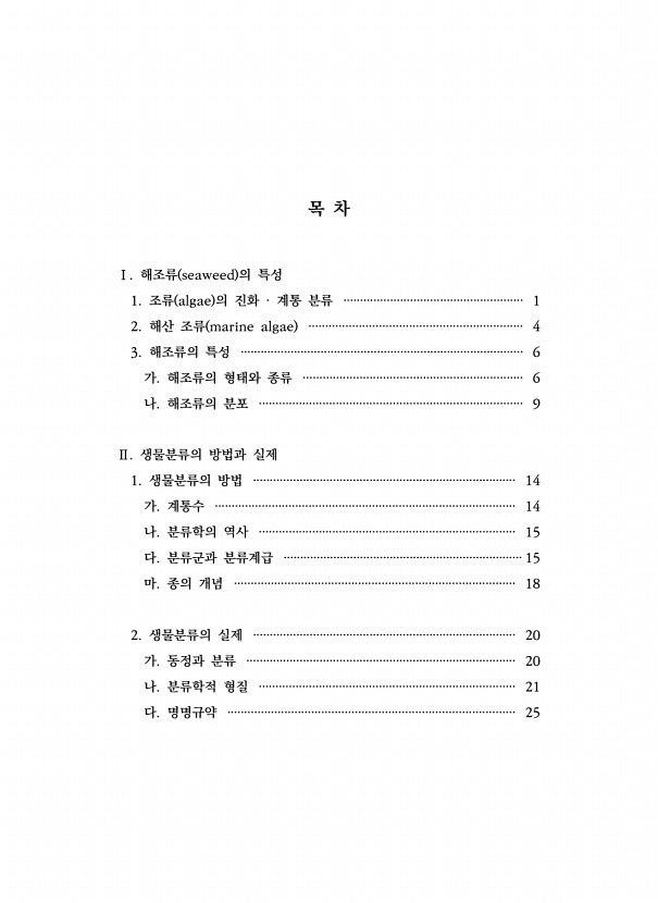페이지