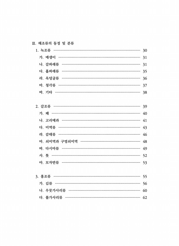 페이지