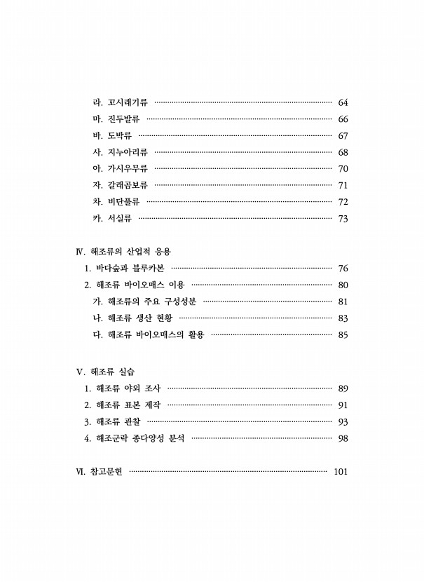 페이지