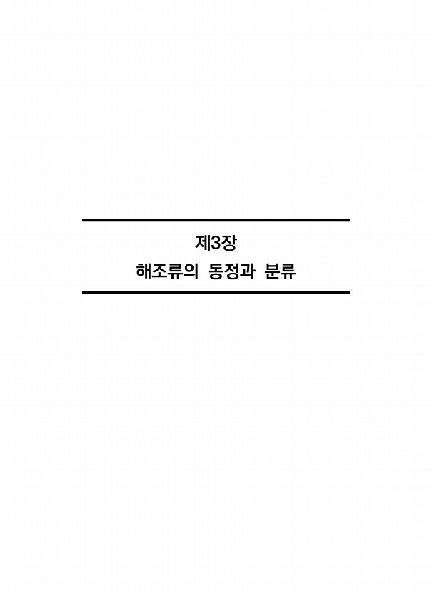 30페이지