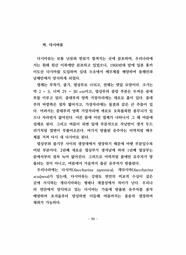 50페이지