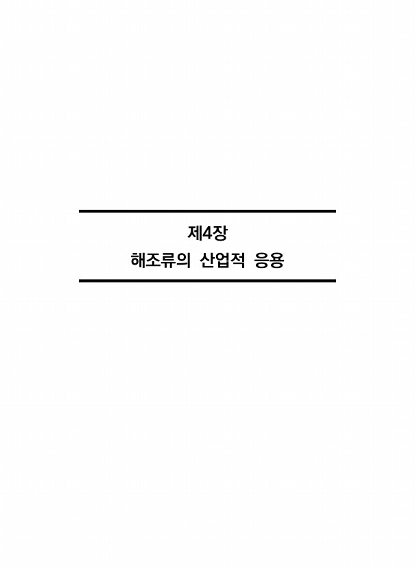 76페이지