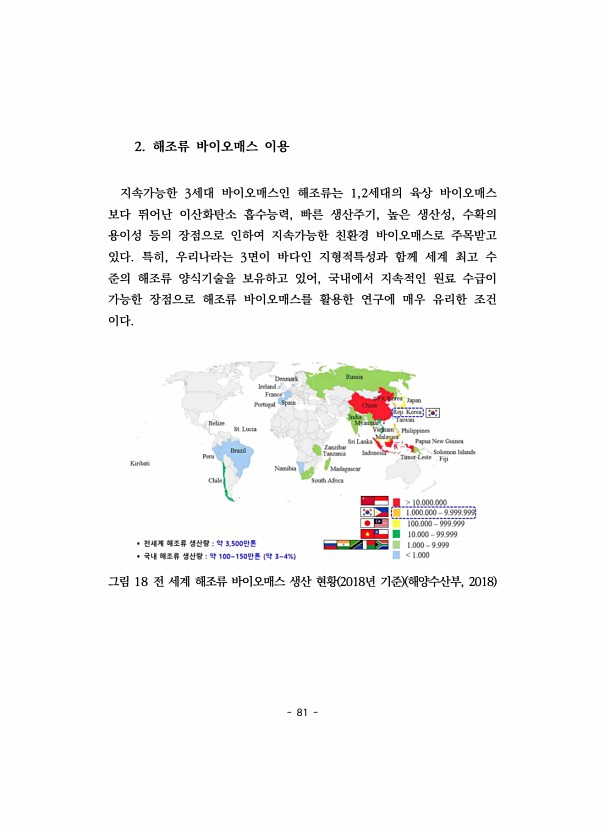 81페이지