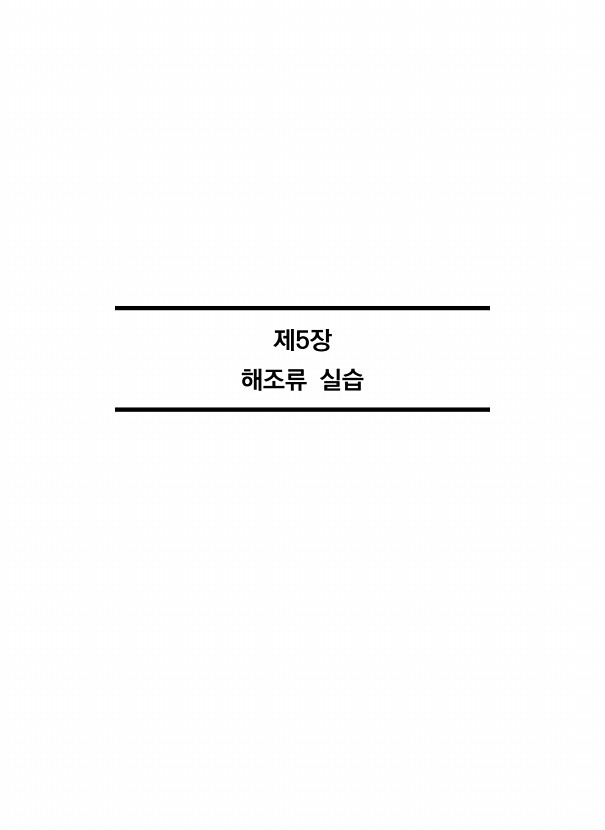 89페이지