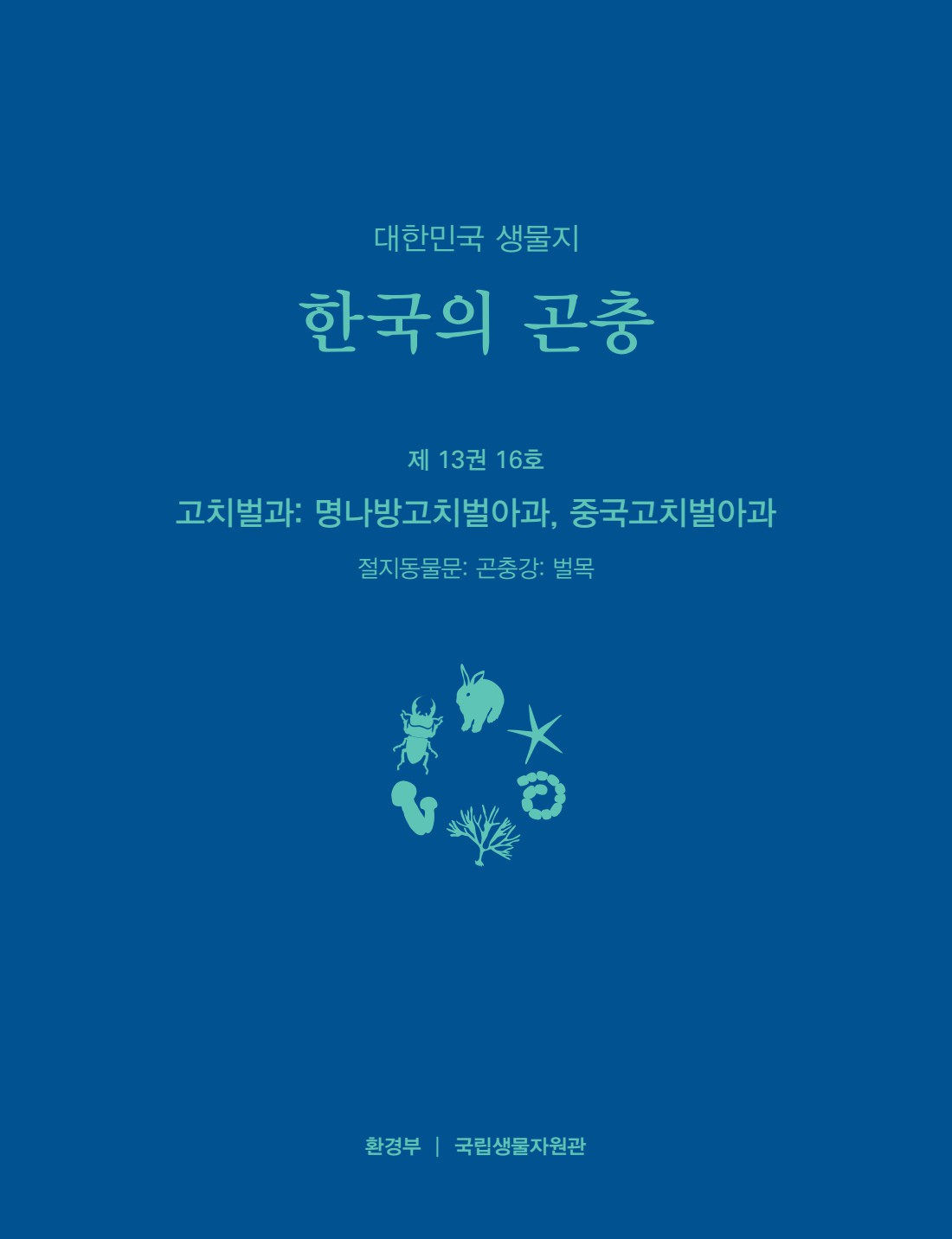 페이지