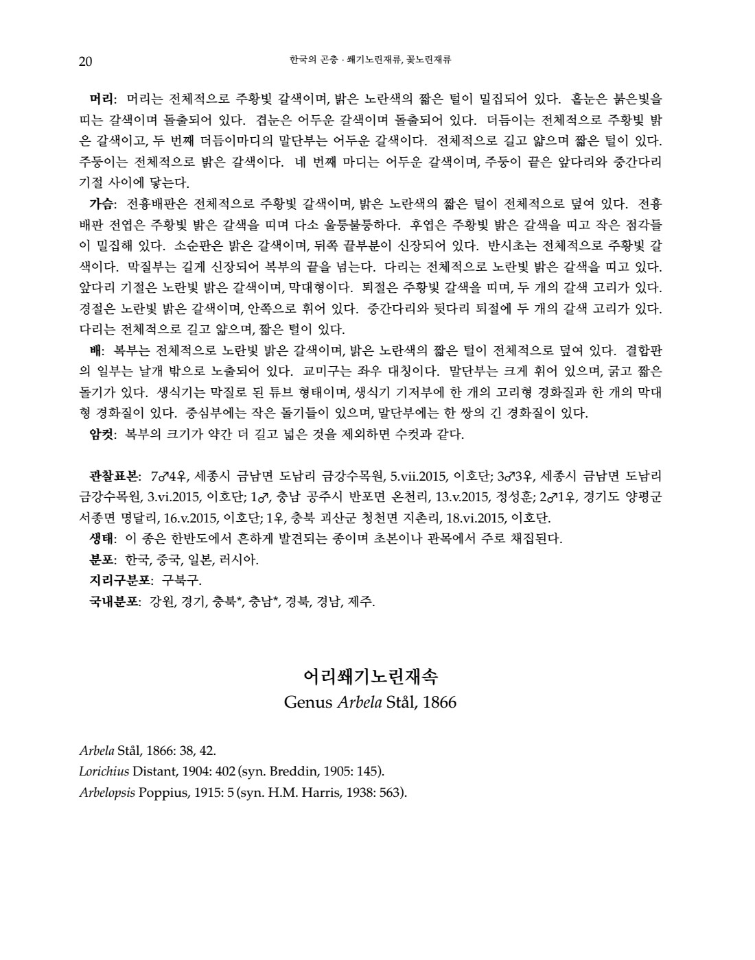 페이지
