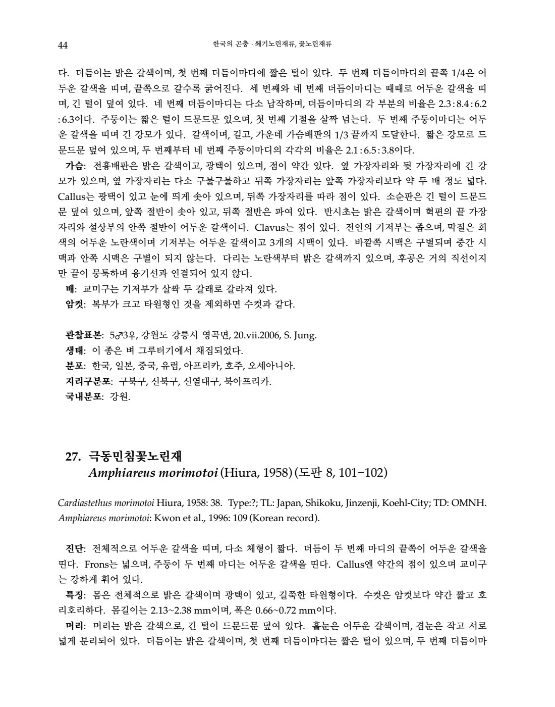 페이지