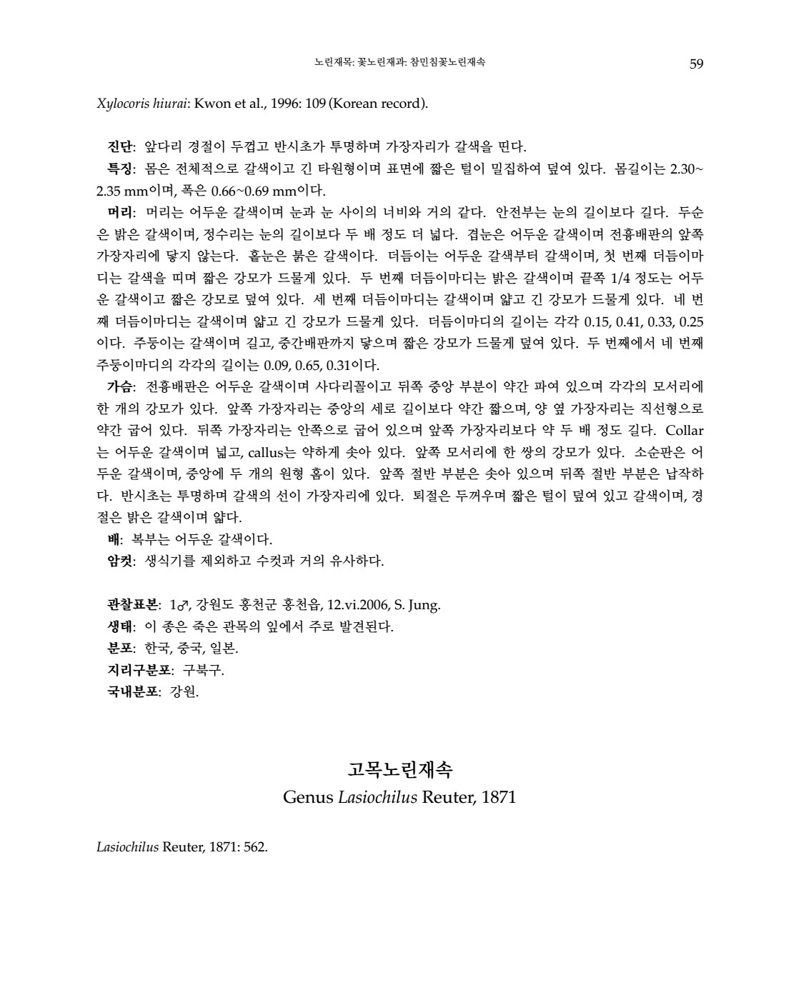 67쪽 확대 이미지