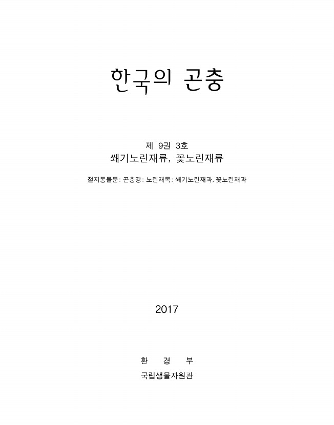 페이지