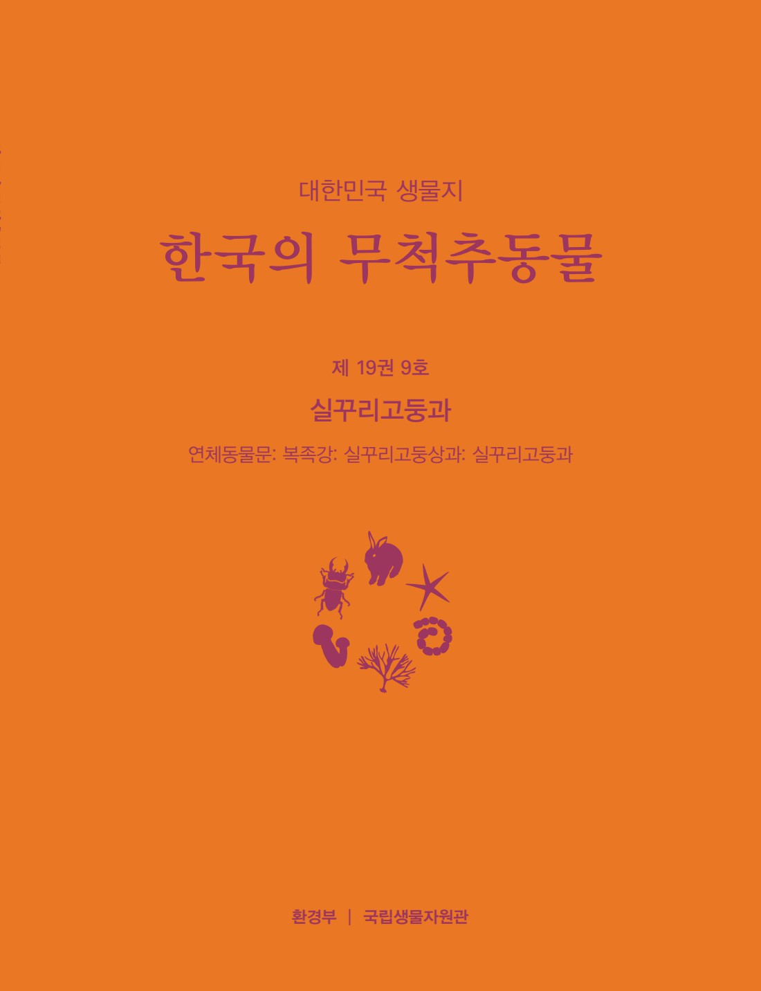페이지