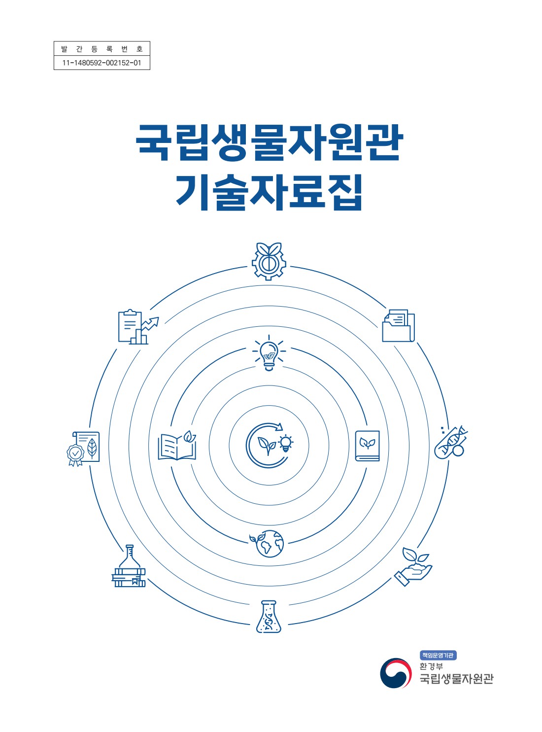 페이지