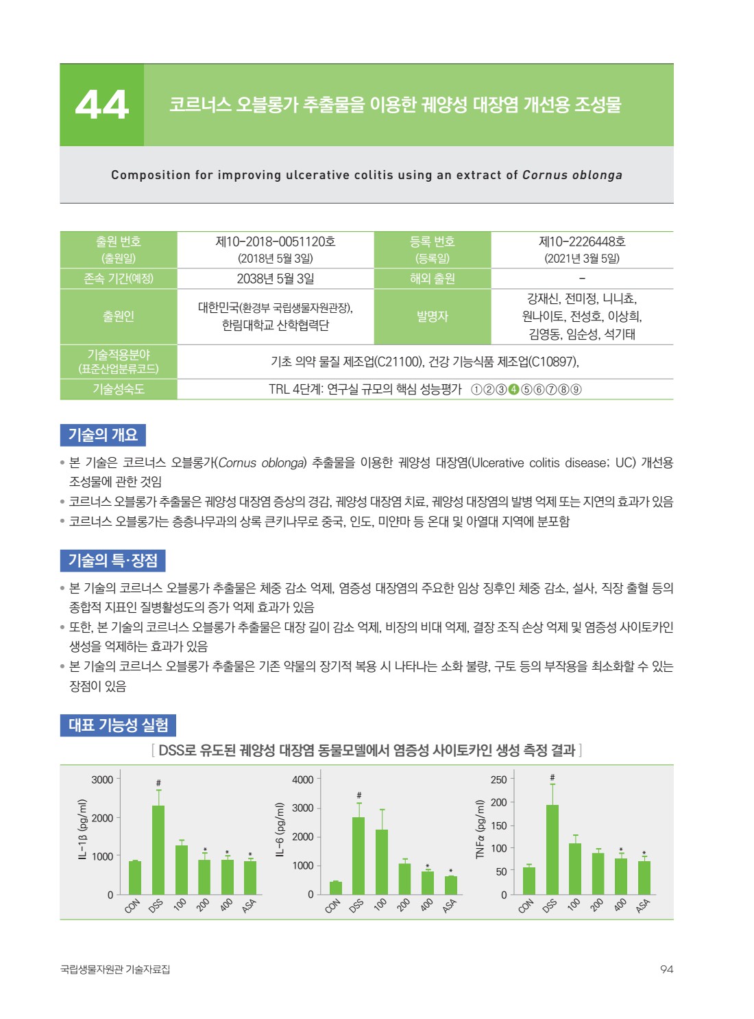 페이지