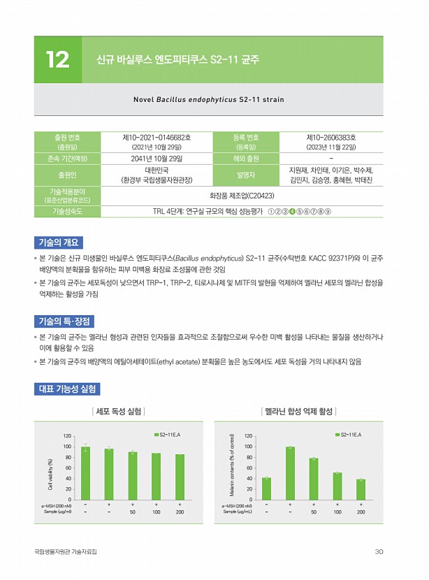 9페이지