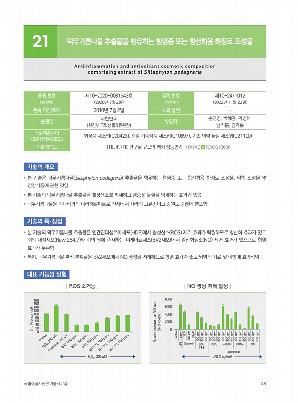 43페이지