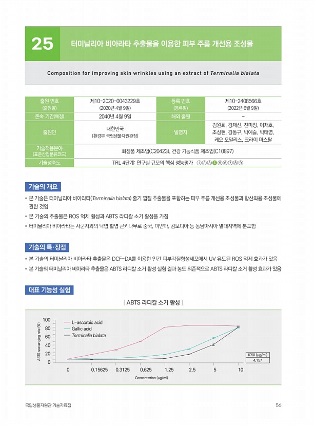 51페이지