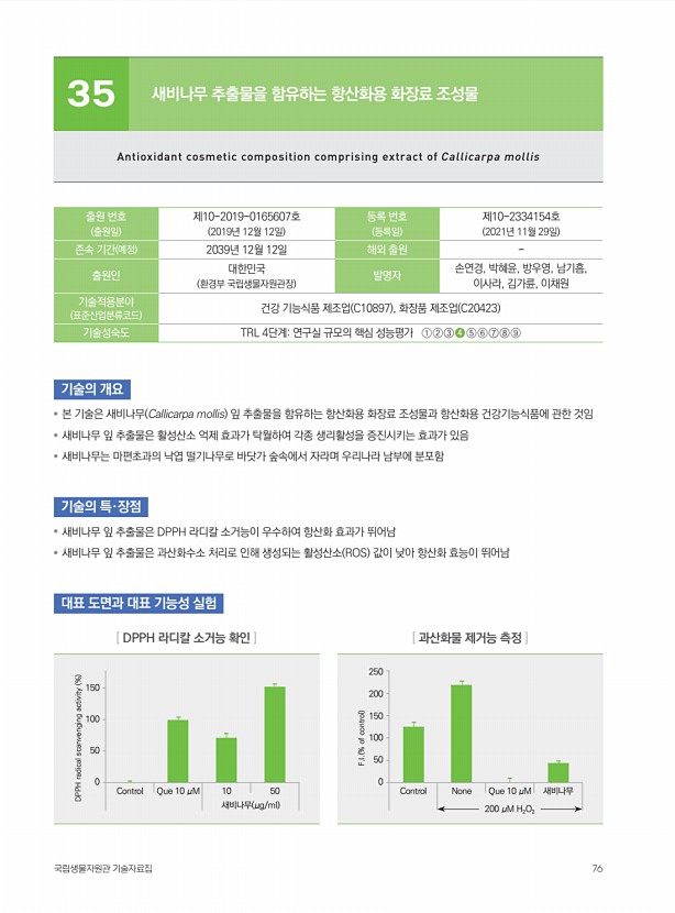70페이지