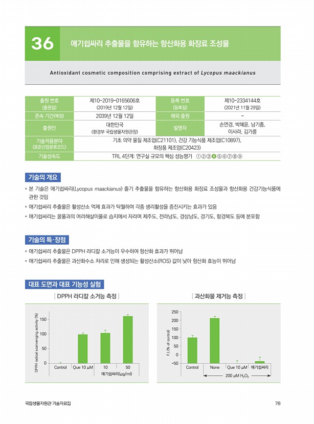 72페이지