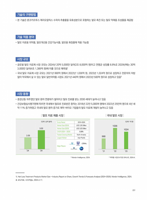83페이지