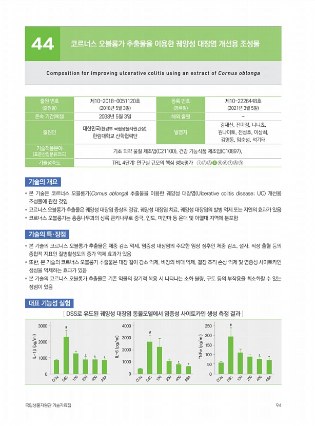 81페이지