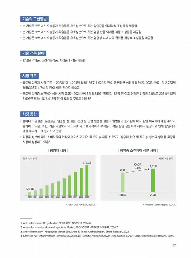 84페이지