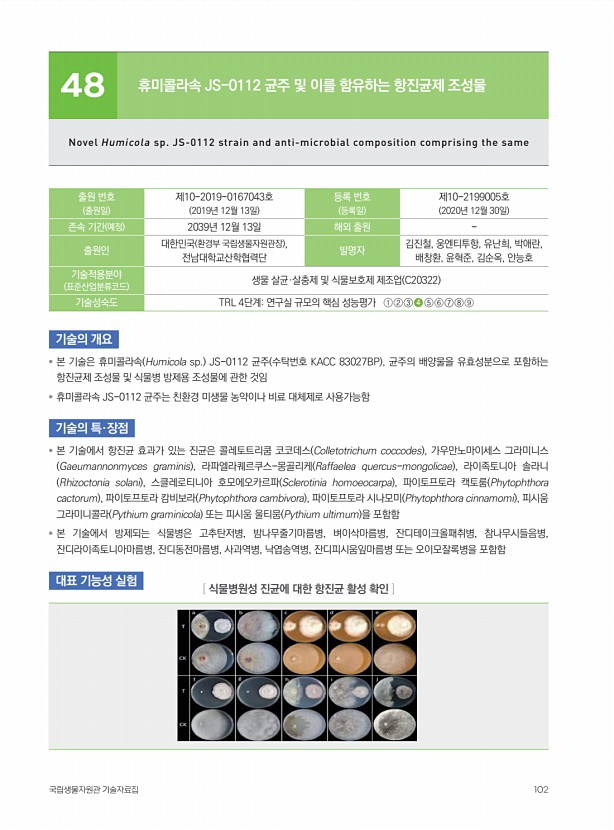 89페이지