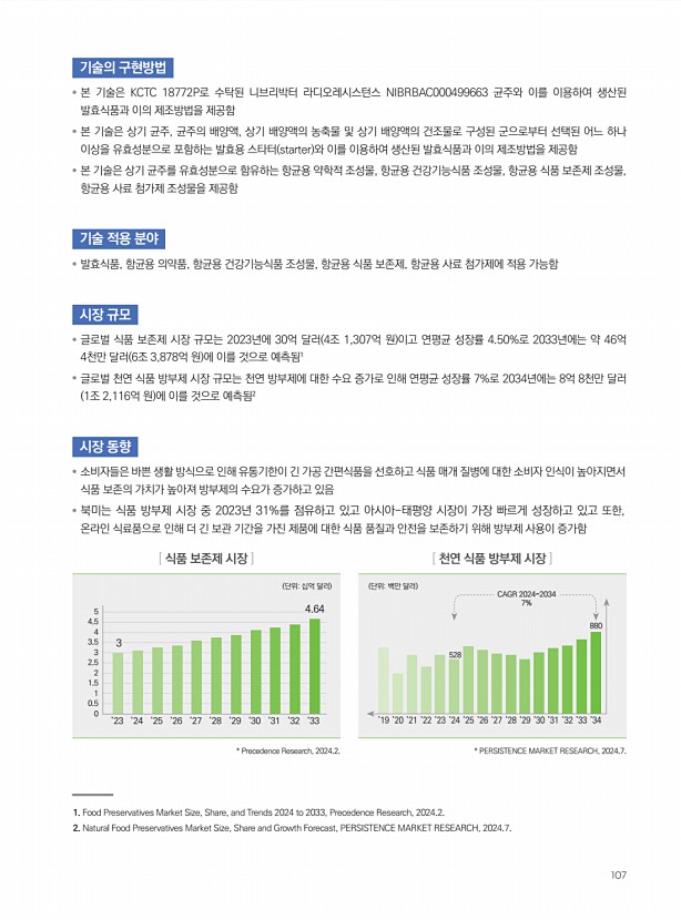91페이지
